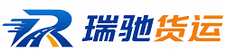 东乌珠穆沁旗瑞驰｜附近回程货车调度｜工程机械爬梯车大件运输车调度